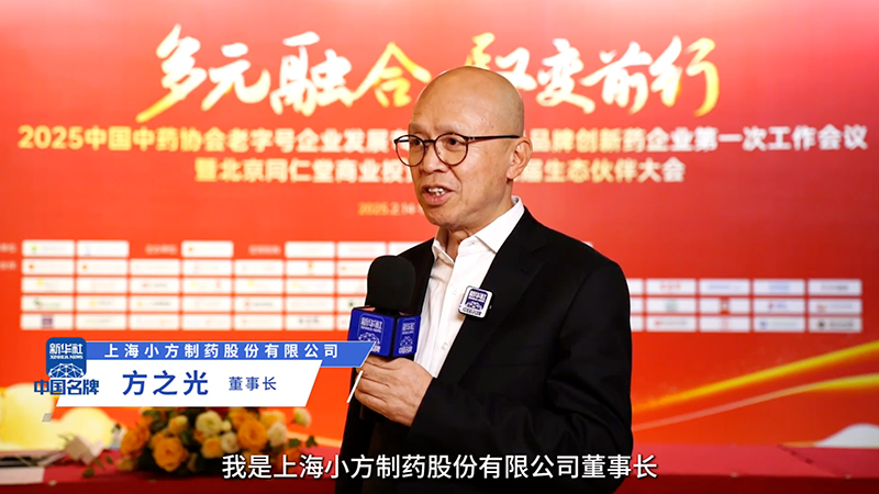 Z6尊龙·凯时制药：阐释“医疗进家庭”布局 聚焦小药品大市场